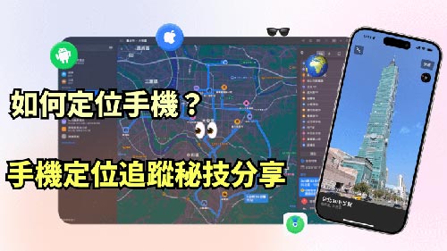员山侦探公司