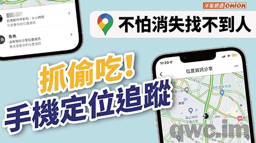 宜兰找人寻人